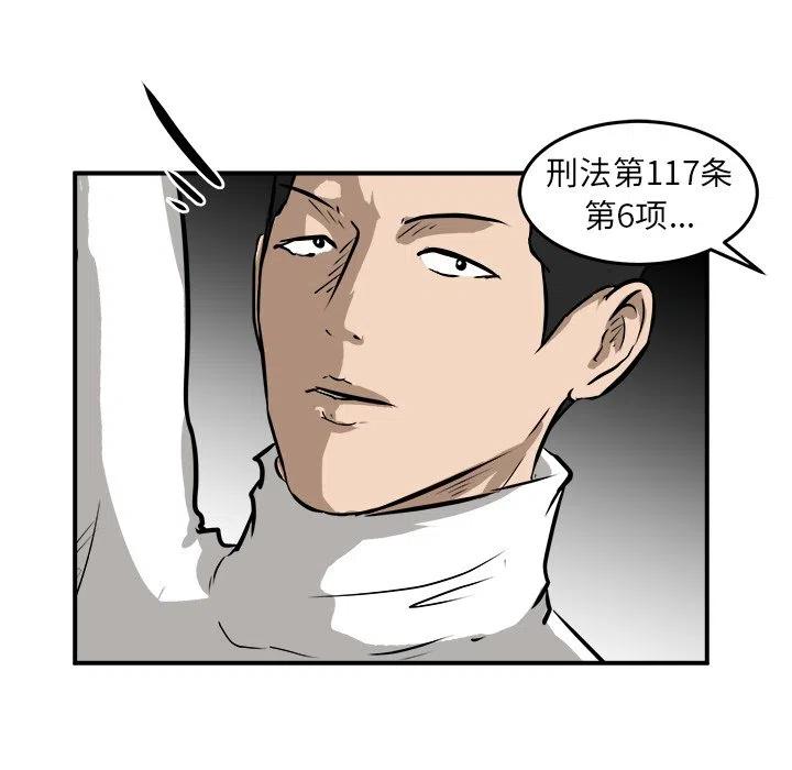 男神投喂日记漫画,302图