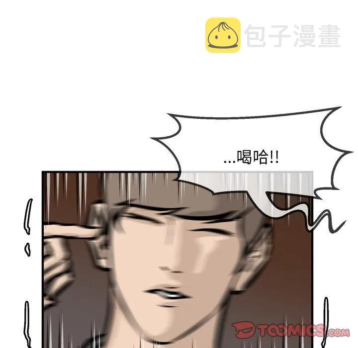男神投喂日记漫画,831图