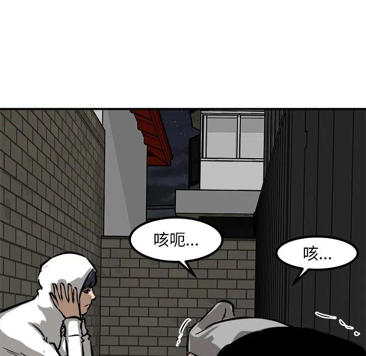 男神投喂日记漫画,932图