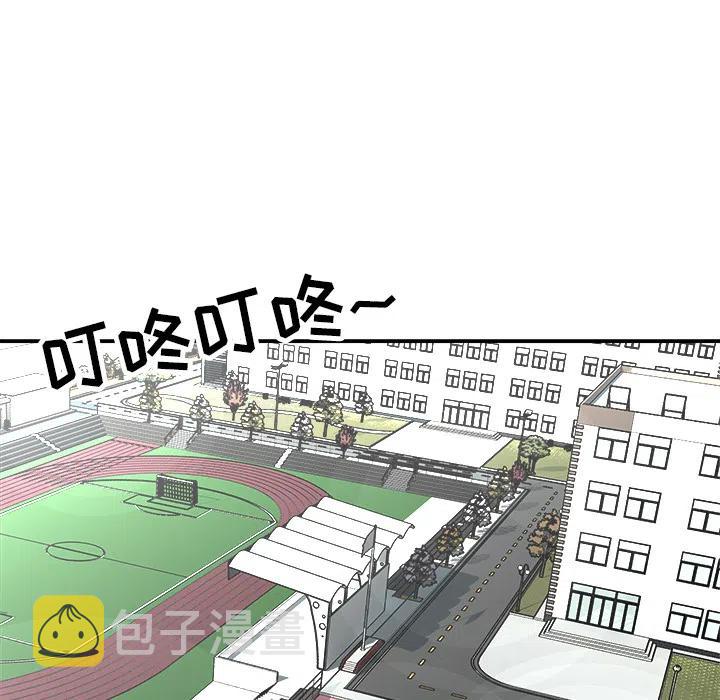 男神投喂日记漫画,11图