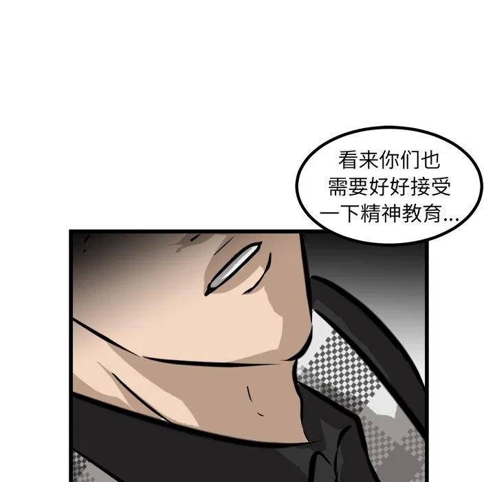 男神投喂日记漫画,452图