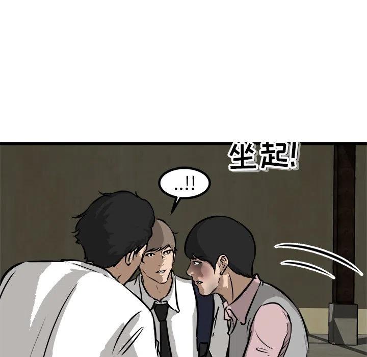 男神投喂日记漫画,542图