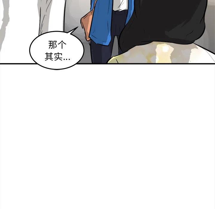 男神投喂日记漫画,322图