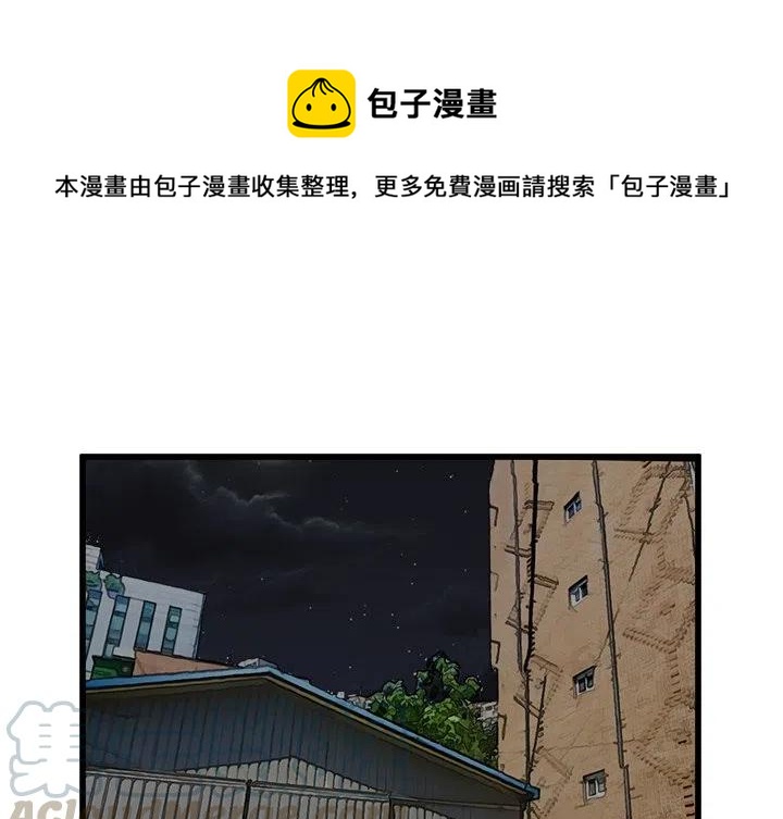 南审金审学院漫画,541图