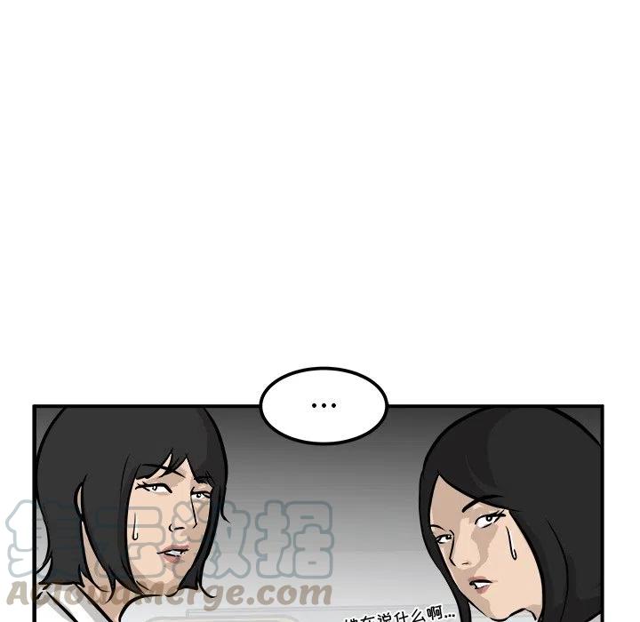 男神投喂日记漫画,401图