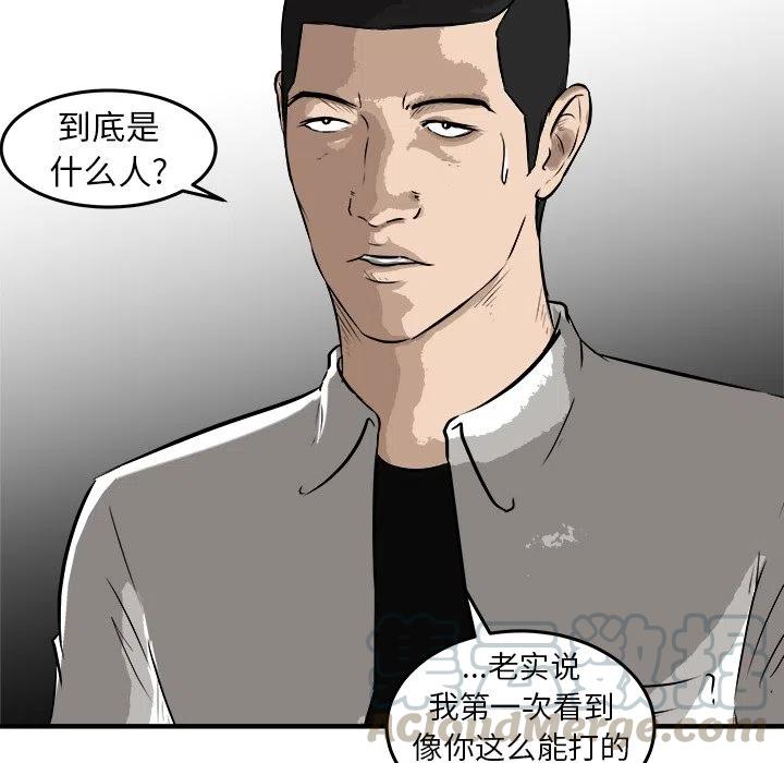 男神投喂日记漫画,251图