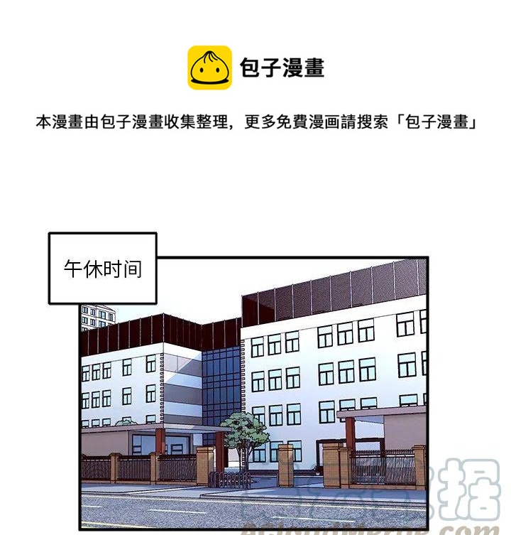 男神就该这样穿漫画,61图