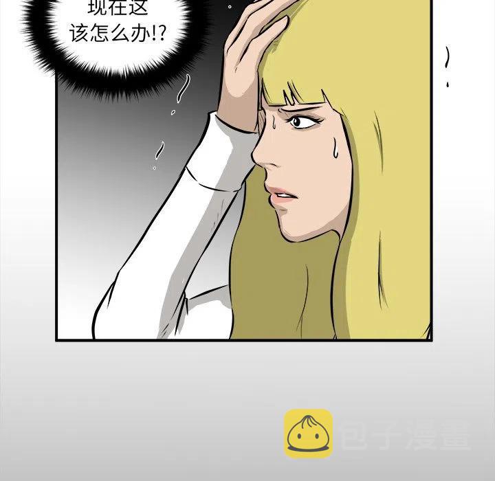 男神投喂日记漫画,212图