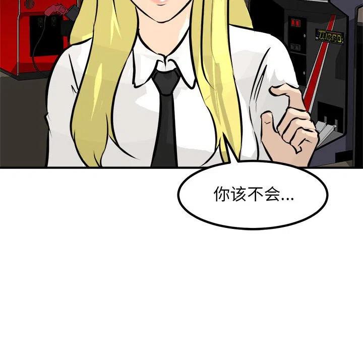男神投喂日记漫画,992图