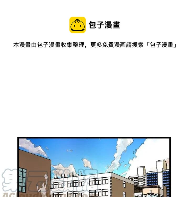 进入男神们的漫画,661图