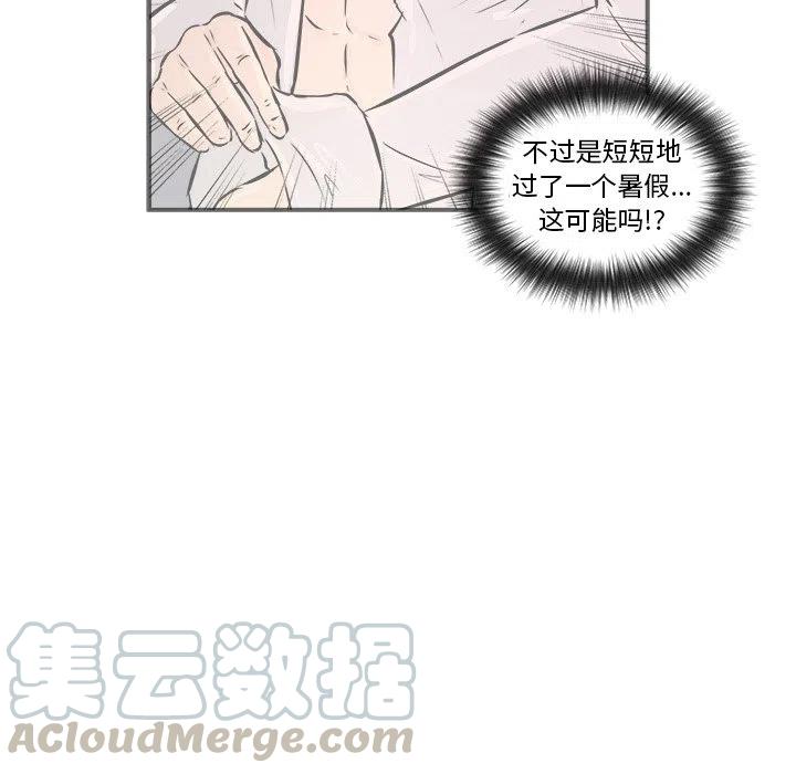 进入男神梦中漫画,111图