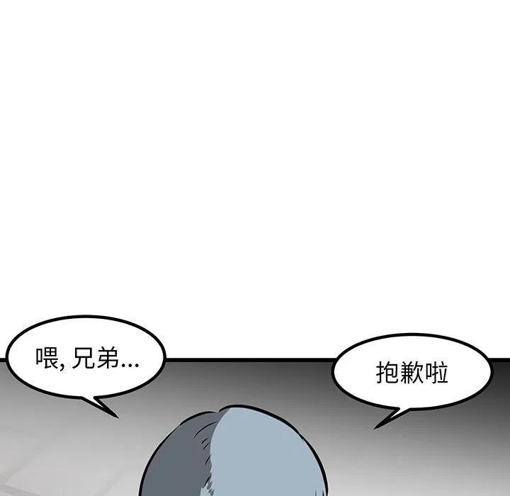 男神投喂日记漫画,512图