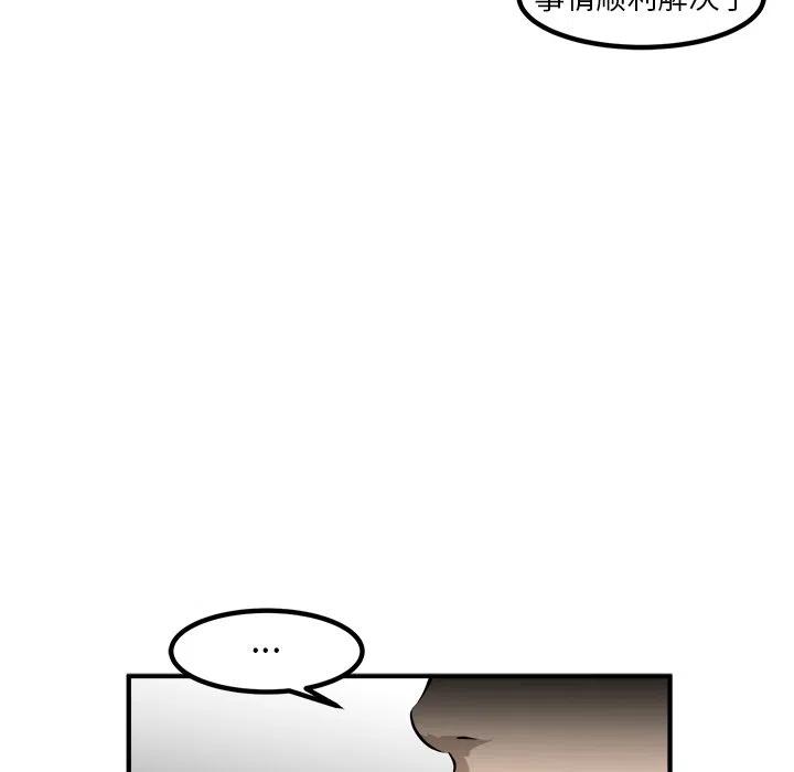 男神投喂日记漫画,801图
