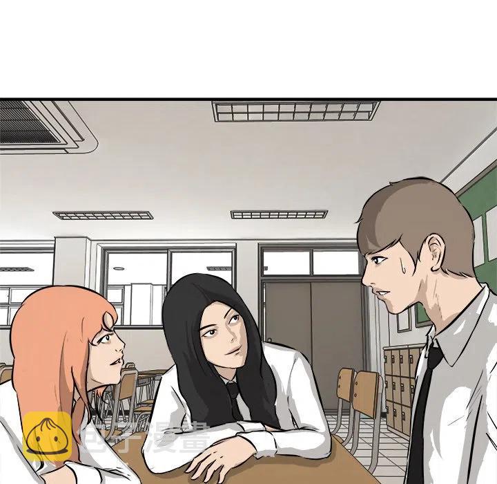 男神投喂日记漫画,352图