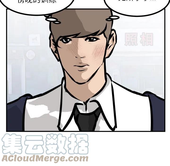 男神投喂日记漫画,981图