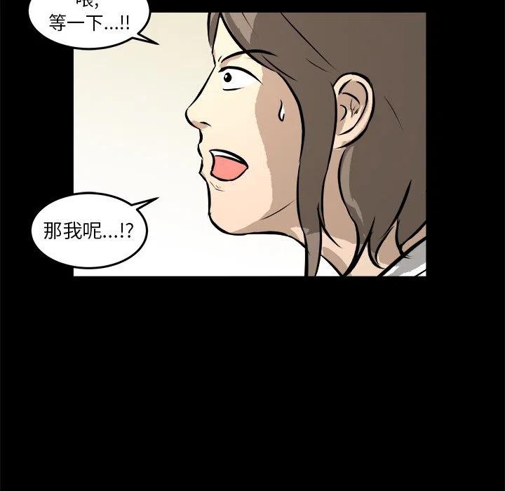 男神投喂日记漫画,132图