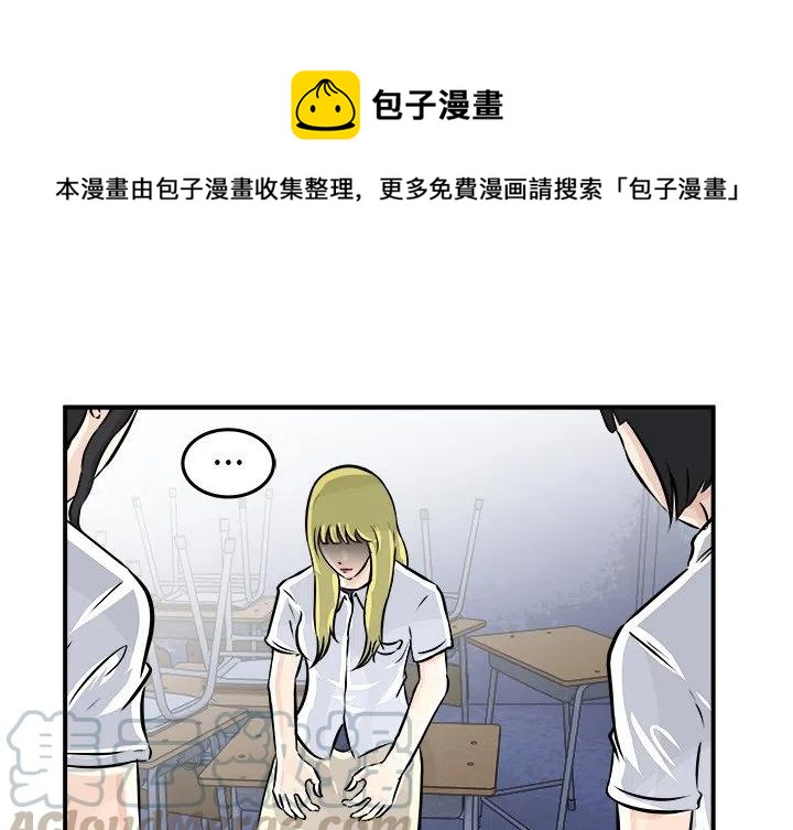 进入男神梦中漫画,31图