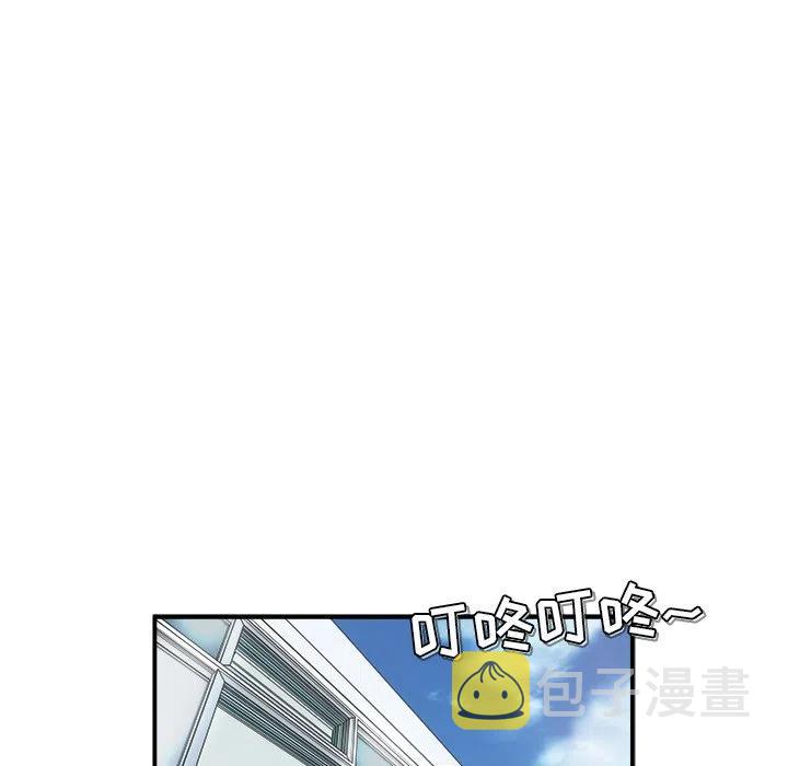 男神投喂日记漫画,352图