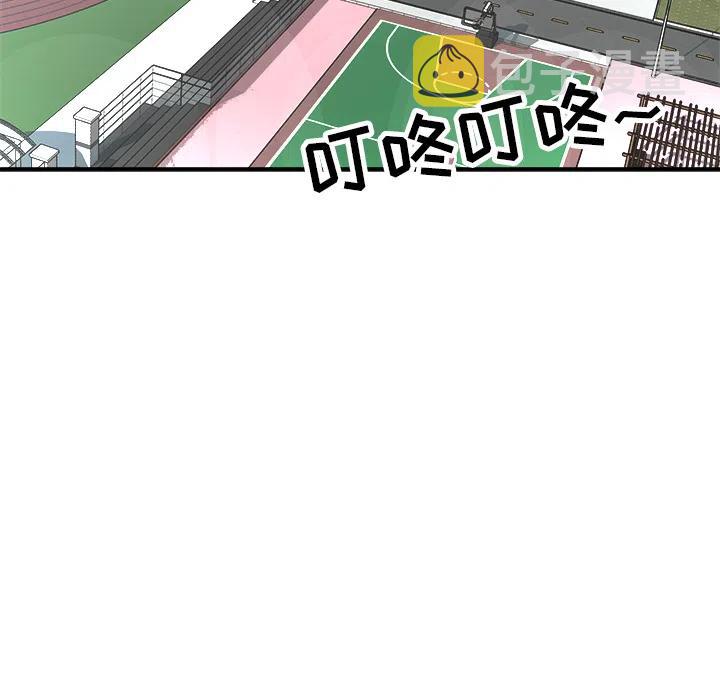 男神投喂日记漫画,12图