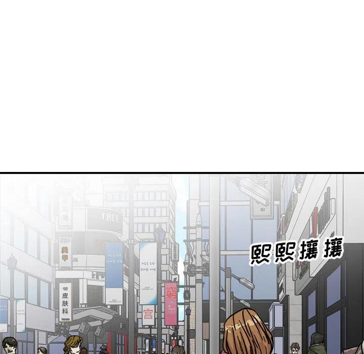 男神投喂日记漫画,982图