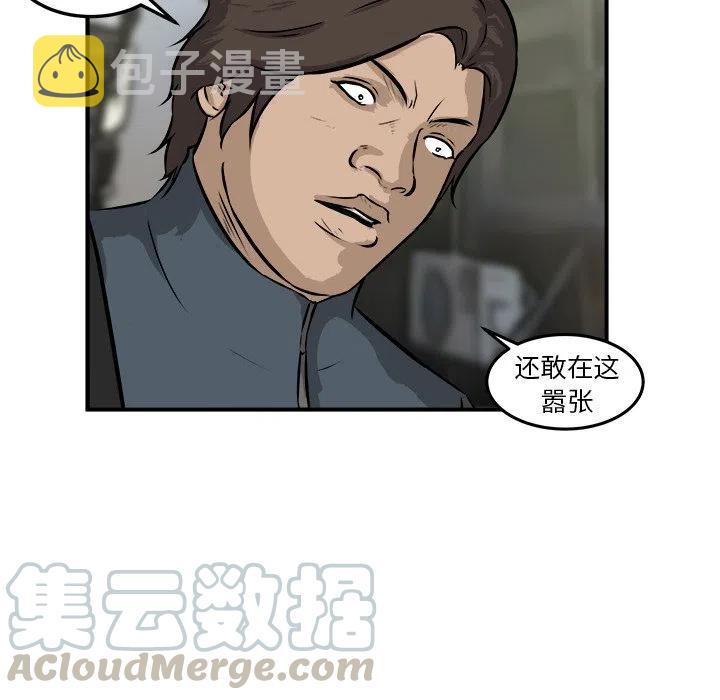 男神投喂日记漫画,201图