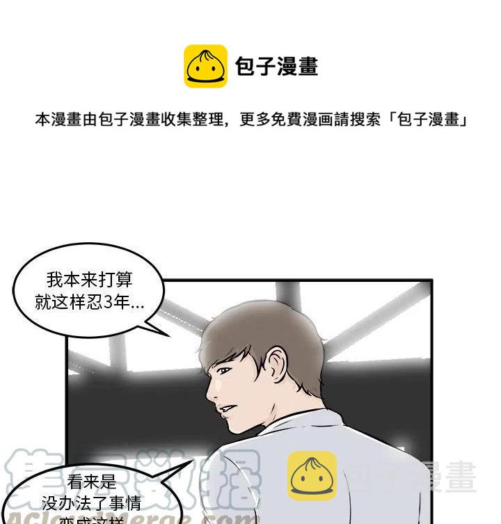 男神进行时漫画,71图