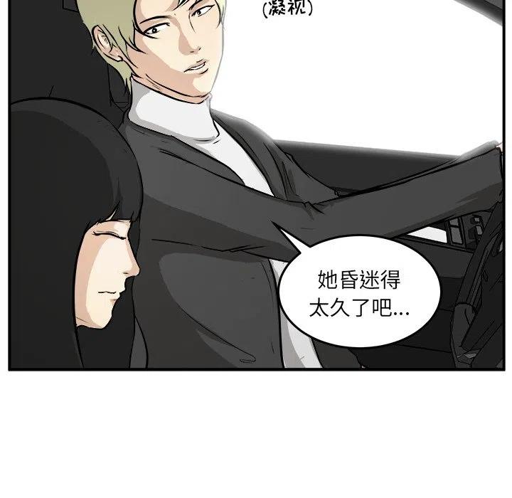 男神投喂日记漫画,371图