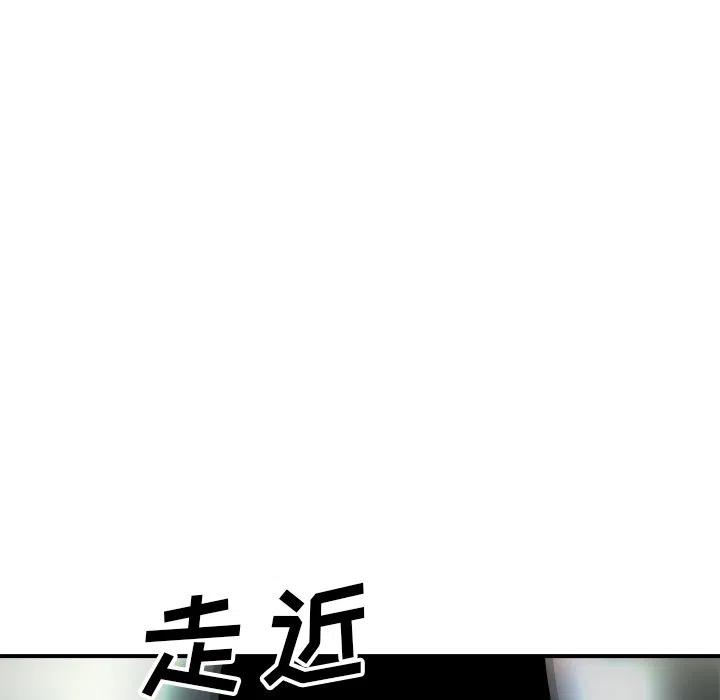 男神投喂日记漫画,931图