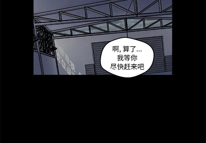 男神就该这样穿漫画,121图