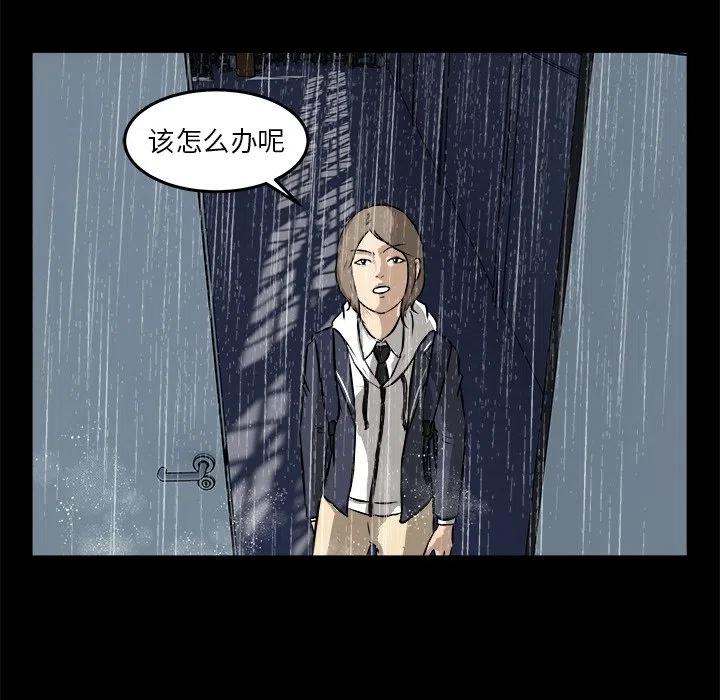 男神投喂日记漫画,132图