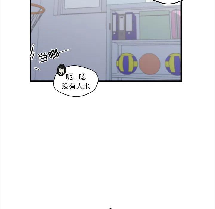 男神投喂日记漫画,82图