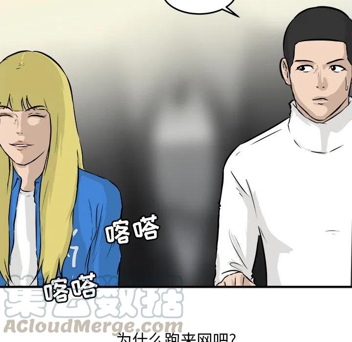 男神投喂日记漫画,281图