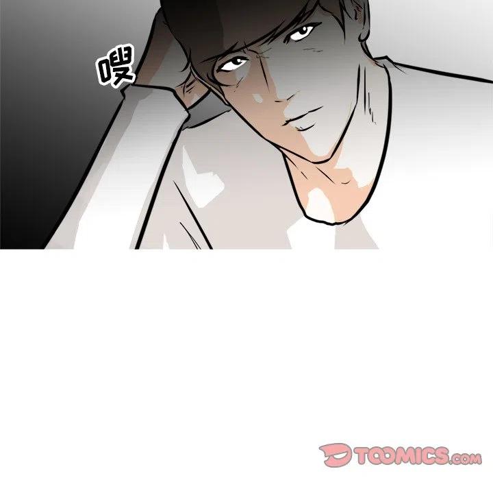 男神投喂日记漫画,681图