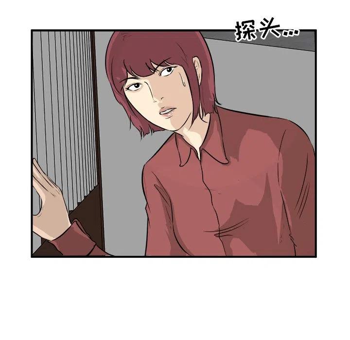 男神投喂日记漫画,341图