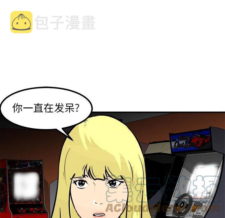 男神投喂日记漫画,991图