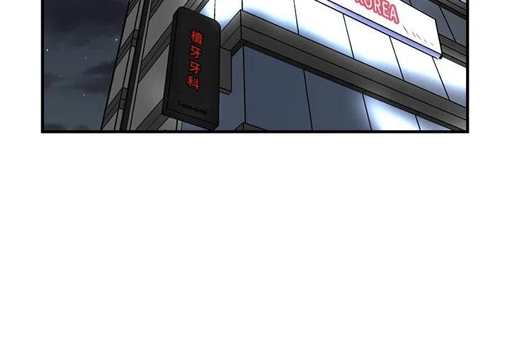 男神投喂日记漫画,952图