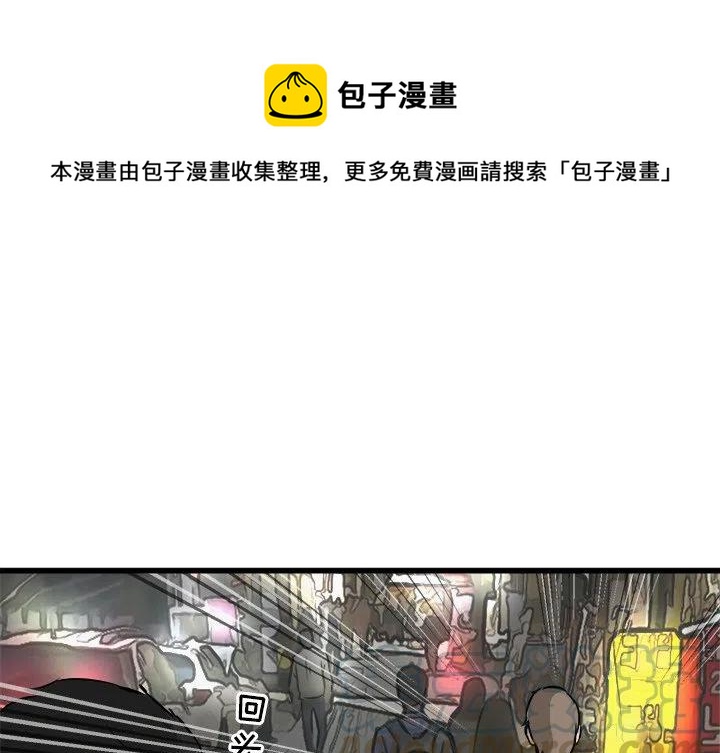 男神进行时漫画,461图