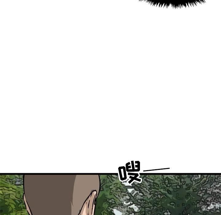 男神投喂日记漫画,572图