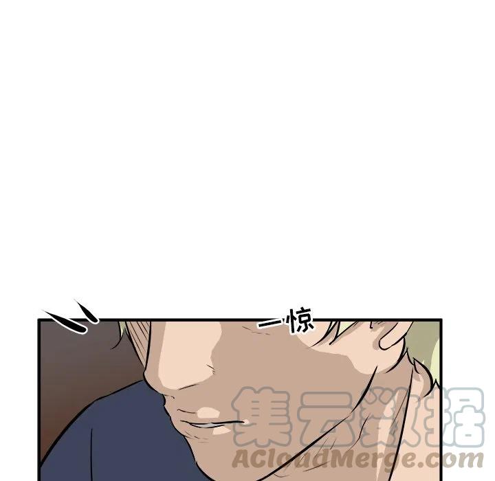 男神投喂日记漫画,401图