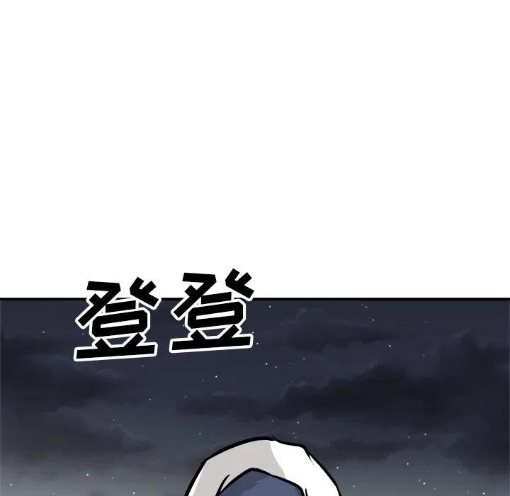 男神投喂日记漫画,931图