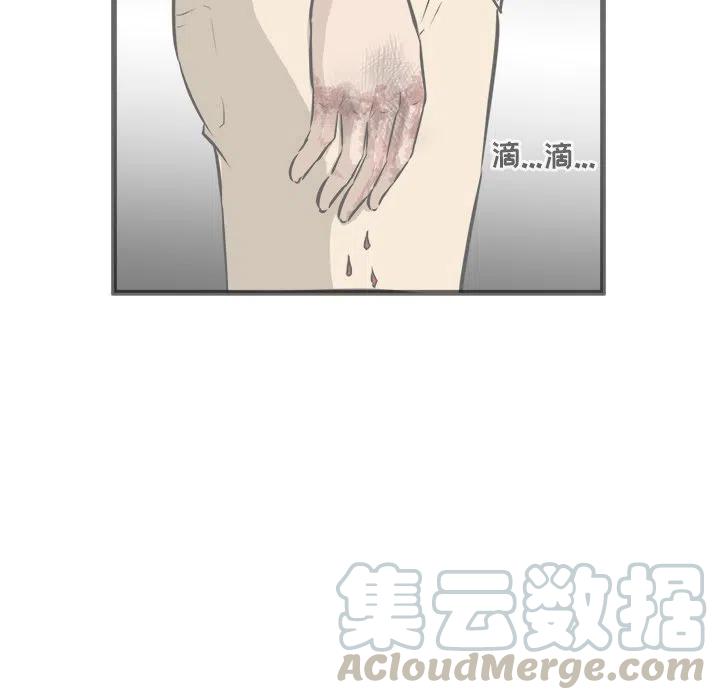 男神投喂日记漫画,451图