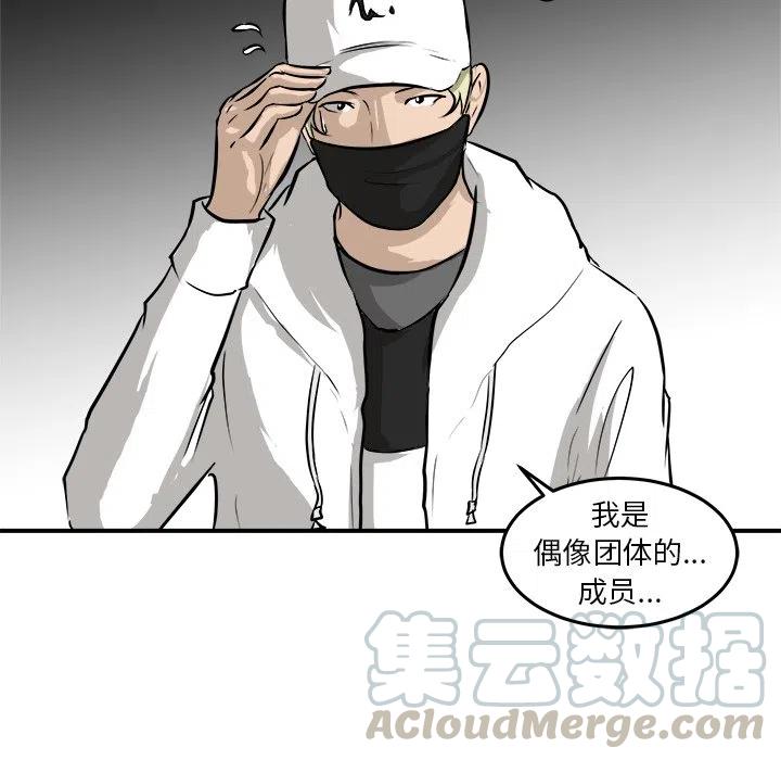 男神投喂日记漫画,331图