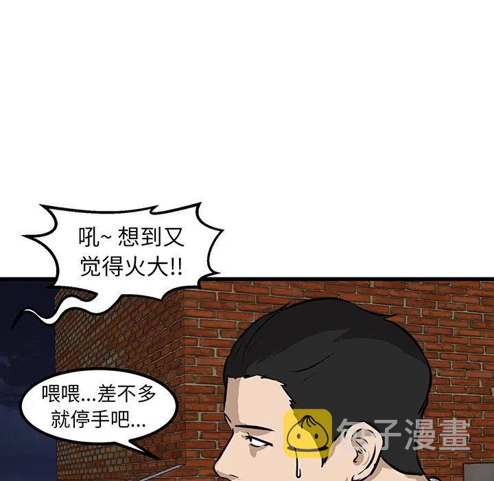 男神投喂日记漫画,512图