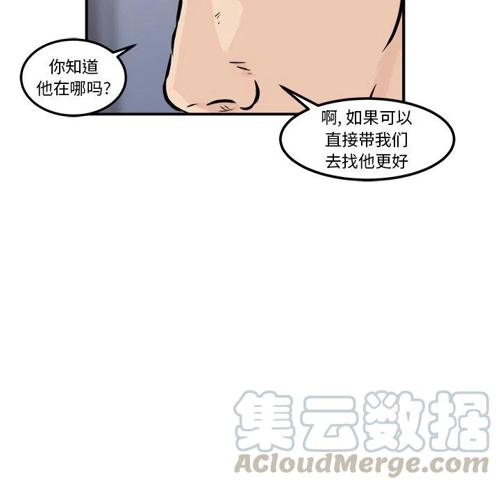 男神投喂日记漫画,81图