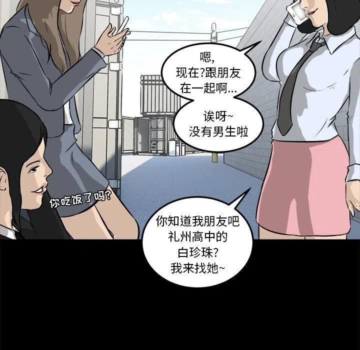 男神投喂日记漫画,142图