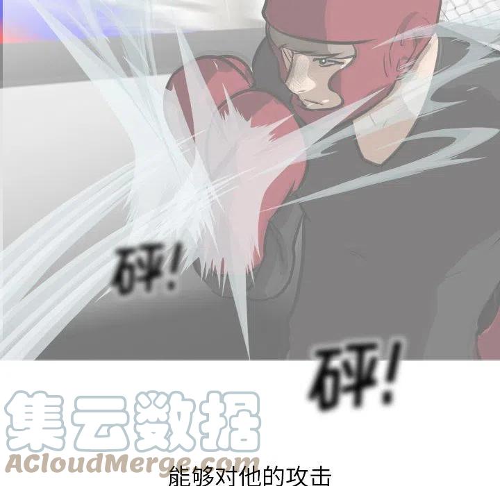 男神投喂日记漫画,981图