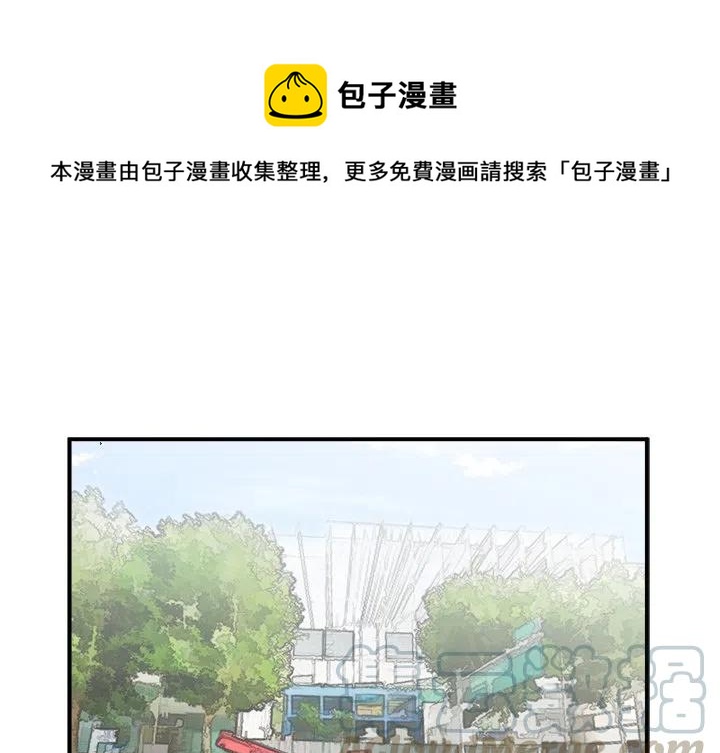 男神进行时漫画,371图