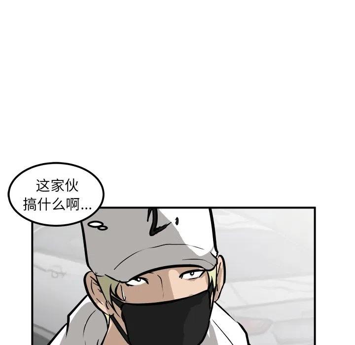男神投喂日记漫画,332图