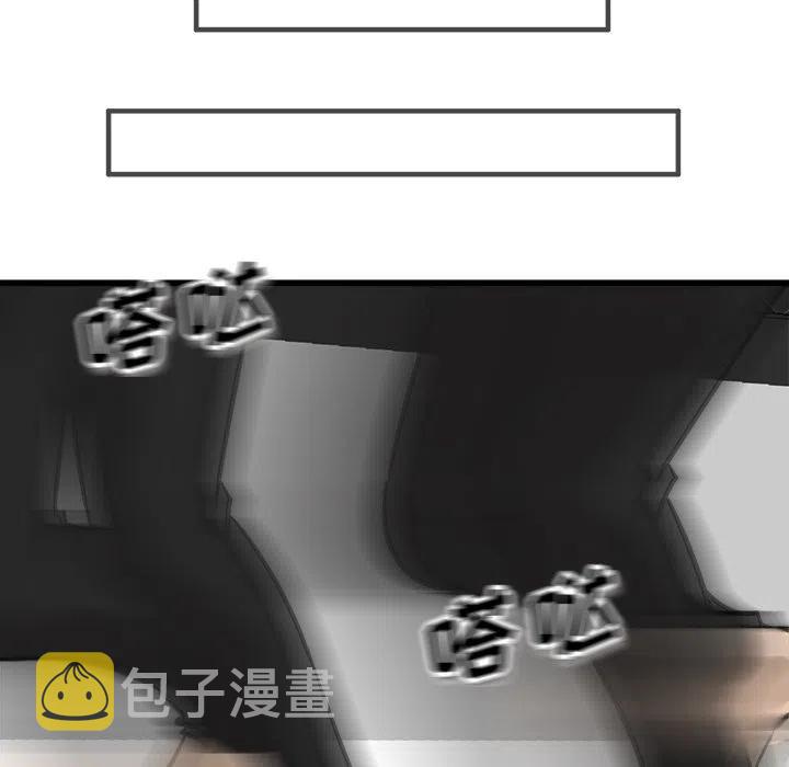 男神投喂日记漫画,712图