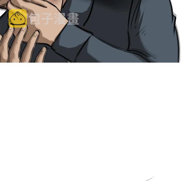 男神投喂日记漫画,552图